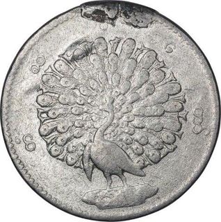 Silver Peacock One Kyat Coin of Burma.