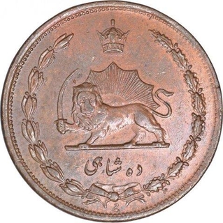 Copper Ten Shahi Coin of Iran.