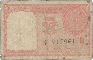 One Rupee  Bank Note of signed by A K Roy of 1957.