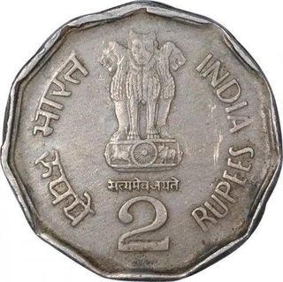 Cupro Nickle Superb Error Two Rupees Coin.