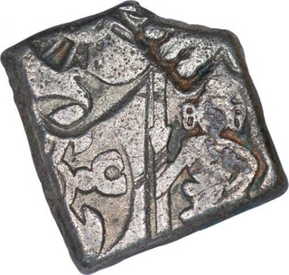 Extremely Rare Punch Marked Silver Karshapana Coin of Maurya Empire.