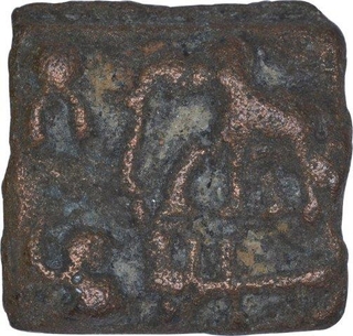 Cast Copper Kakani Coin of Sunga Dynasty.