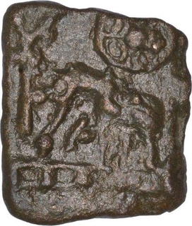 Cast Copper Coin of Kaushambi Region.