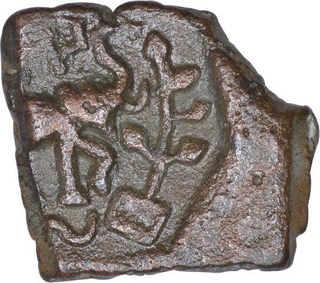 Extremely Rare Copper Coin of Bhumimitasa of Post Mauryan of Central India.