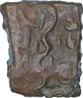 Extremely Rare Copper Karshapana Coin of City State of Shuktimati.