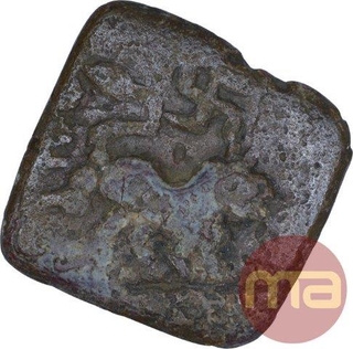 Square Lead Coin of Satakarni I of Nashik Region of Satavahana Dynasty.