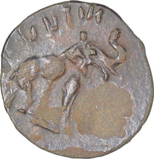 Potin Coin of Satakarni I of Banavasi Region of Satavahana Dynasty.