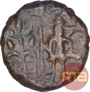 Copper Coin of Ujjaini Region.