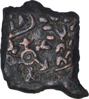 Copper Square Coin of Ujjaini Region.