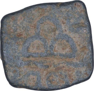 Copper Coin of Damajadasri of Western Kshatrapas.