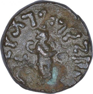 Copper Drachma Coin of Azes II of Indo Scythian.