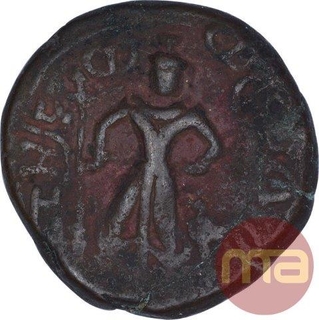 Copper Coin of Yaudheyas Dynasty.