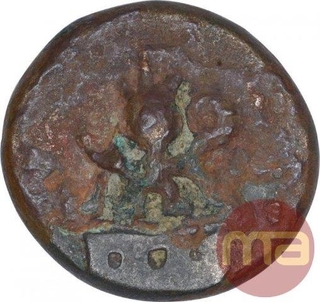 Copper Half Karshapana Coin of Indramitra of Panchala Dynasty.