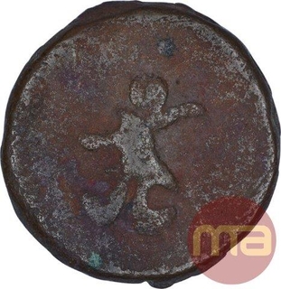 Copper Coin of  of Puri of Kushan Dynasty.