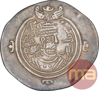 Silver Drachma Coin of King Khusro II of Indo Sassanians.