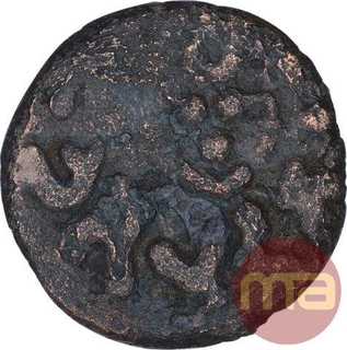 Rare Copper Coin of Ramadatta of  Mathura Region.