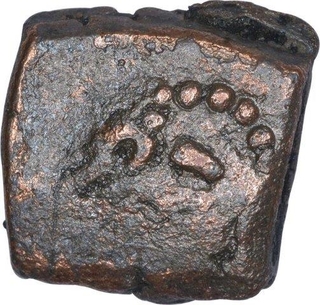 Copper Coin of Jayashraya Mangalarasa of Chalukyas of Badami.