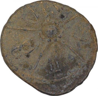 Potin Coin of Kadambas of Banawasi.