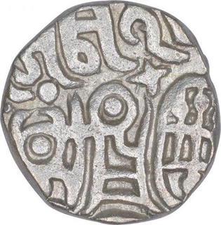 Silver Drachma Coin of Amritapala of Rajput Dynasty.