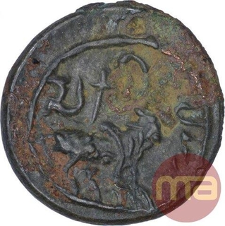 Rare Potin Coin of Pallavas of Kanchi.