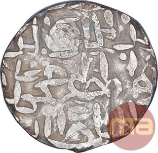 Silver One Tanka Coin of Jalal Ud Din Muhammad Shah of Muazzamabad Mint of Bengal Sultanate.