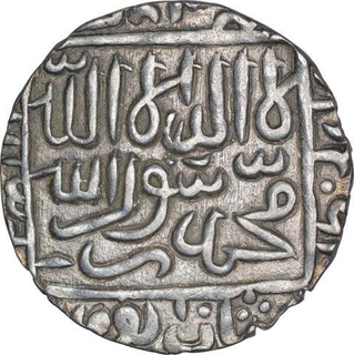 Silver One Rupee Coin of Ghiyath ud Din Bahadur Shah II of Bengal Sultanate.