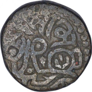 Billon Jital Coin of Mu izz al din  Muhammad Bin Sam of Turks Dynasty of  Delhi Sultanate.