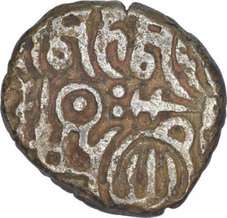 Billon Jital Coin of Muhammad Bin Sam of Budaon Mint of Delhi Sultanate.