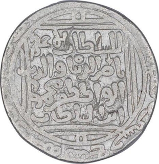 Silver Tanka Coin of Nasir ud Din Mahmud Shah of Hadrat Delhi Mint of Delhi Sultanate.