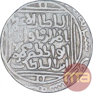 Silver Tanka Coin of Nasir ud Din Mahmud of Hadrat Delhi Mint of Delhi Sultanate.