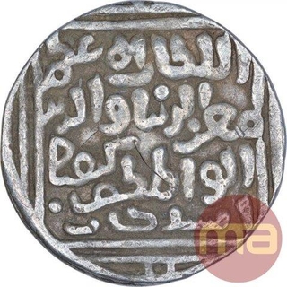 Silver Tanka Coin of Muizz ud Din Kaiqubad of Delhi Sultanate.