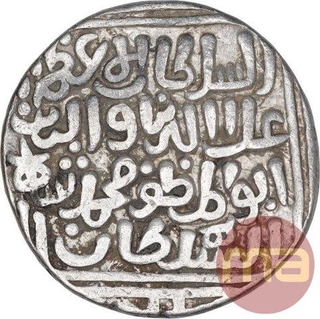 Silver One Tanka Coin of Ala Ud Din Muhammad Khilji of Dar Us Salam Mint of Delhi Sultanate.