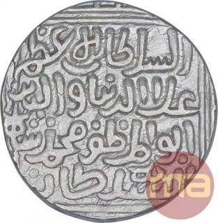 Silver Tanka Coin of Ala ud Din Muhammad Khilaji of Delhi Sultanate.