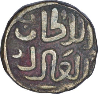 Billon One Third Tanka Coin of Muhammad Bin Tughluq of Delhi Sultanate.