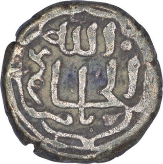 Billon Eight Gani Coin of Muhamamd Bin Tughluq of Delhi Sultanate.