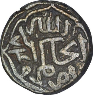 Billon One Tanka Coin of Muhammad Bin Tughluq of Delhi Sultanate.