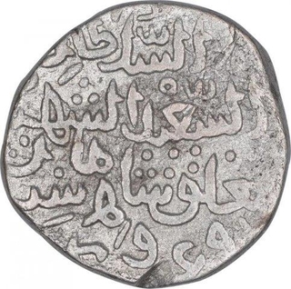 Billon One Tanka Coin of Muhammad Bin Tughluq of Delhi Sultanate.