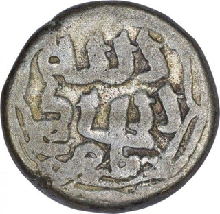 Billon Thirty Two Rati Coin of Muhammad Bin Tughluq of Delhi Sultanate.