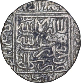 Silver One Rupee Coin of Sher Shah Suri of Kalpi Mint of Delhi Sultanate.