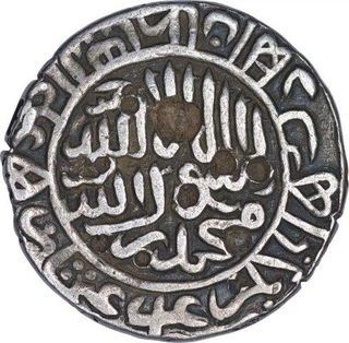 Silver One Rupee Coin of Sher Shah Suri of Delhi Sultanate.