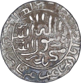 Silver One Rupee Coin Sher Shah Suri of Delhi Sultanate.