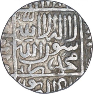 Silver One Rupee Coin of Sher Shah Suri of Delhi Sultanate.