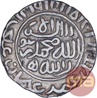 Rare Silver One Rupee Coin of Islam Shah Suri of Fathabad Mint of Delhi Sultanate.