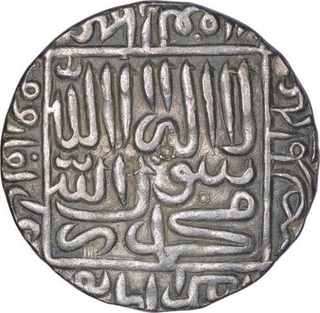 Silver One Rupee Coin of Islam Shah Suri of Delhi Sultanate.