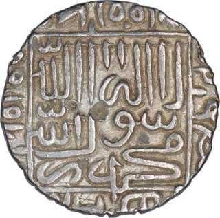 Silver One Rupee Coin of Islam Shah Suri of Delhi Sultanate.