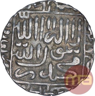 Silver One Rupee Coin of Islam Shah Suri of Delhi Sultanate.