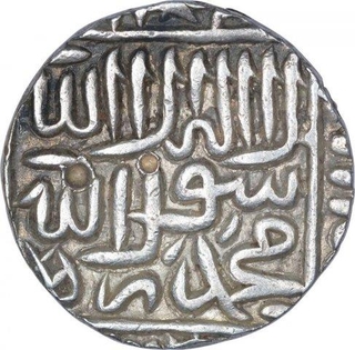 Silver One Rupee Coin of Islam Shah Suri of Delhi Sultanate.