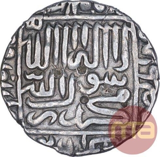 Silver One Rupee Coin of Islam Shah Suri of Delhi Sultanate.