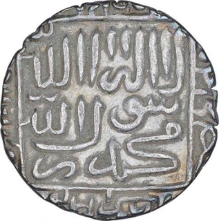 Silver One Rupee Coin of Islam Shah Suri of Delhi Sultanate.