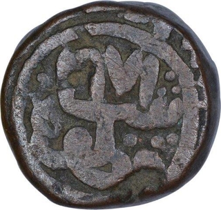 Copper One and Half Fulus Coin of Shams ud Din Muzaffar III of Gujurat Sultanate.